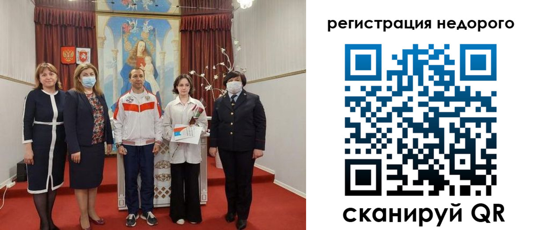 временная регистрация собственник в Тулуне
